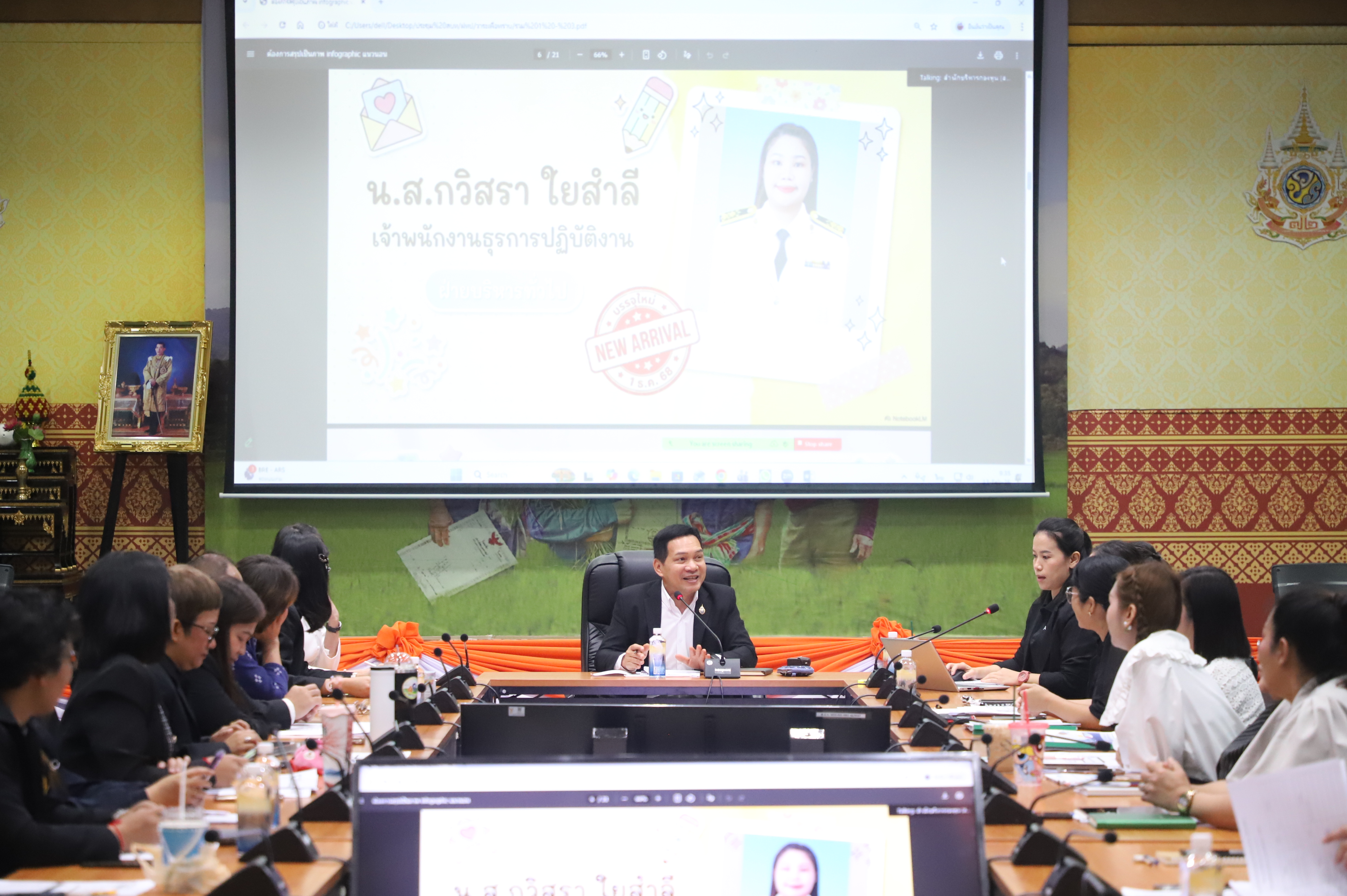 title - สำนักบริหารกองทุน (สบท.)  จัดการประชุมภายใน เพื่อติดตามเร่งรัดการดำเนินงานตามกรอบหน้าที่และตัวชี้วัด